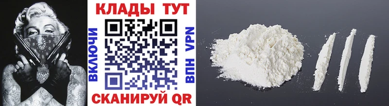 Магазины продажи наркотиков Копейск мега как зайти Cocaine МЕФ ГАШИШ Лсд 25