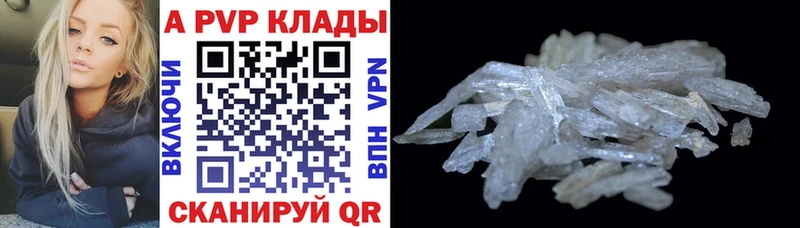 ссылка на мегу ссылки  магазин    Копейск  A PVP Соль 