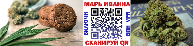 Canna-Cookies конопля  Копейск 