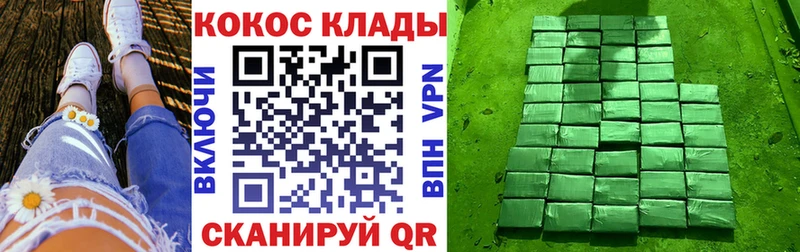 купить Копейск КОКАИН Перу