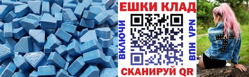 ЭКСТАЗИ бентли  купить  сайты  Копейск 