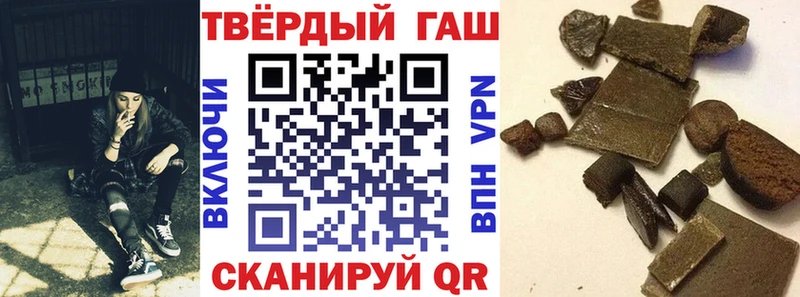 как найти закладки  мориарти клад  ГАШИШ 40% ТГК  Копейск 