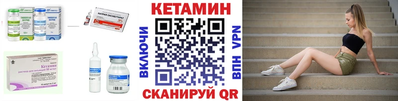 КЕТАМИН VHQ  ссылка на мегу ССЫЛКА  Копейск 