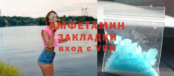 мяу мяу мука Бугульма