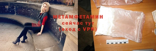 ешки Бородино