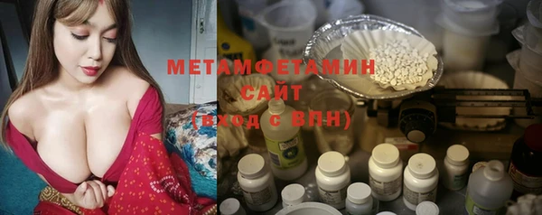 ешки Бородино