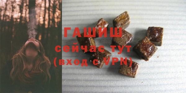 мяу мяу мука Бугульма