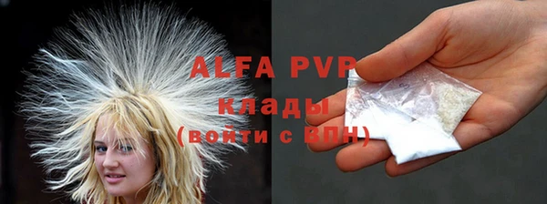мяу мяу мука Бугульма