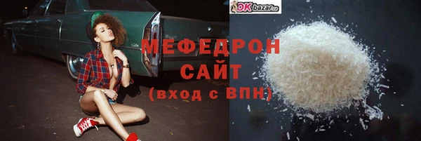 ешки Бородино