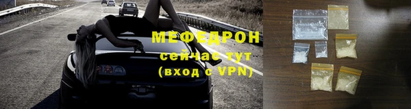 прущие грибы Бронницы