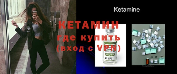 мяу мяу мука Бугульма