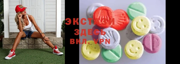 мяу мяу мука Бугульма