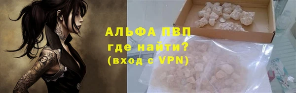 мяу мяу мука Бугульма