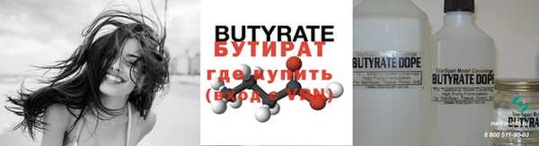 мяу мяу мука Бугульма