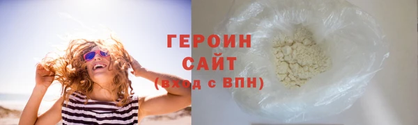 ешки Бородино