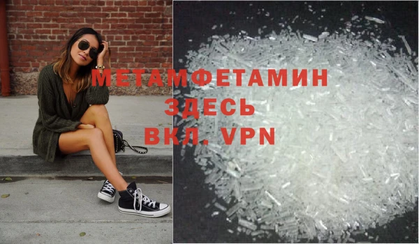 мяу мяу мука Бугульма