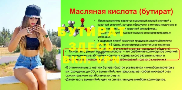 прущие грибы Бронницы