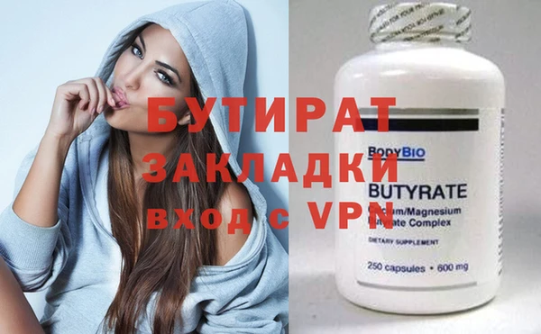 прущие грибы Бронницы