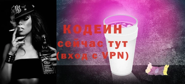 мяу мяу мука Бугульма