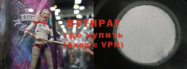прущие грибы Бронницы