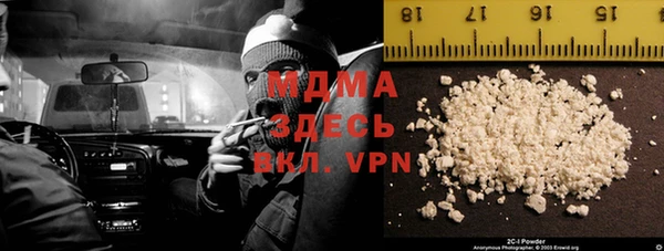 мяу мяу мука Бугульма
