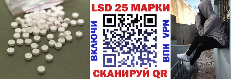 где купить   Копейск  LSD-25 экстази кислота 
