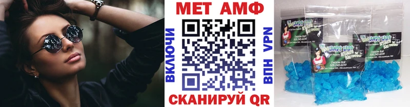 ссылка на мегу tor  нарко площадка телеграм  Копейск  МЕТАМФЕТАМИН витя  где найти  